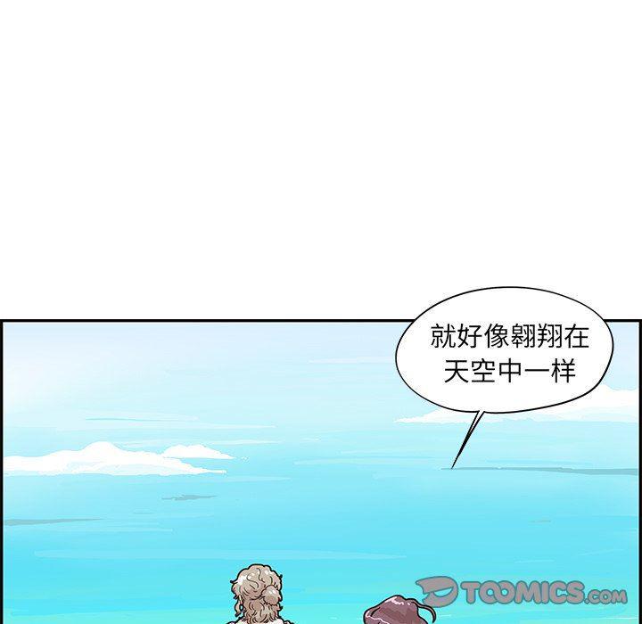 快看漫画网页版韩漫全集-第59话无删减无遮挡章节图片 