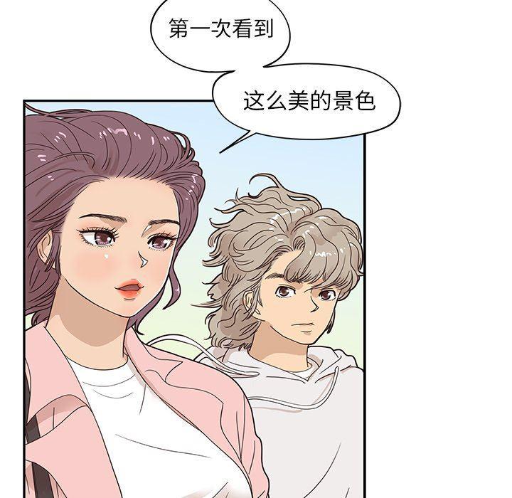 快看漫画网页版韩漫全集-第59话无删减无遮挡章节图片 