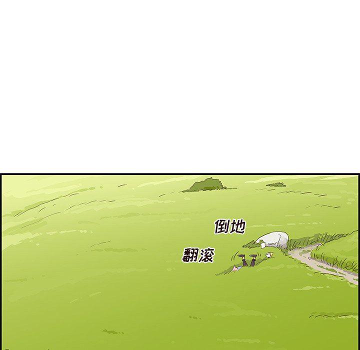 快看漫画网页版韩漫全集-第59话无删减无遮挡章节图片 