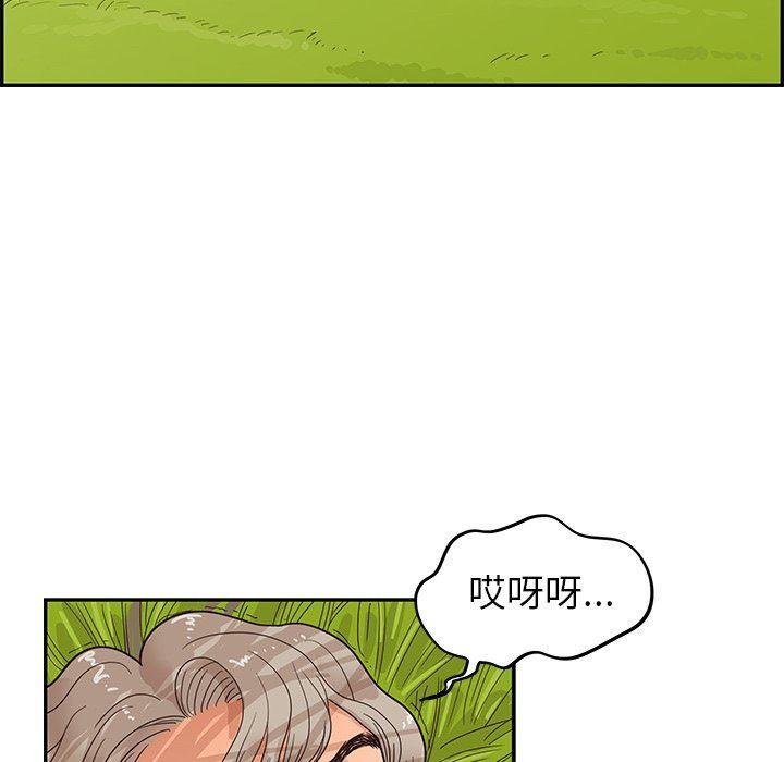 快看漫画网页版韩漫全集-第59话无删减无遮挡章节图片 