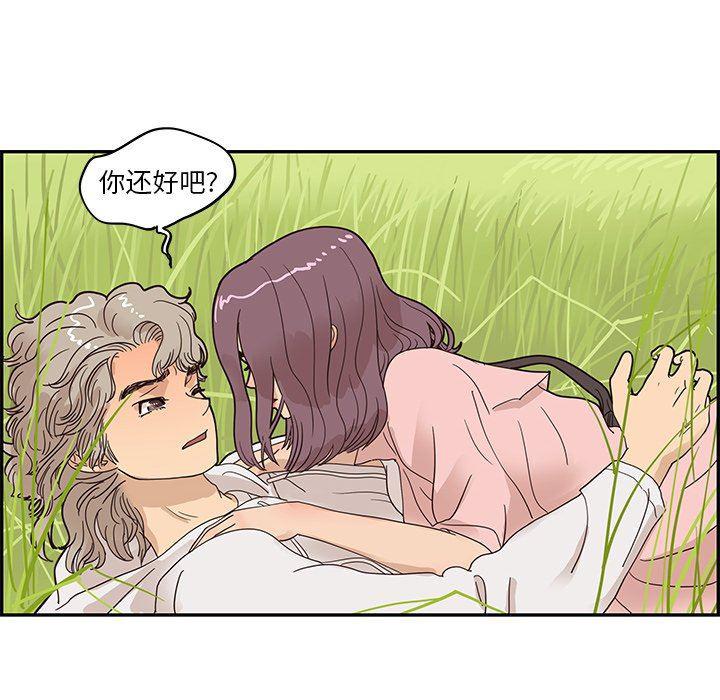 快看漫画网页版韩漫全集-第59话无删减无遮挡章节图片 