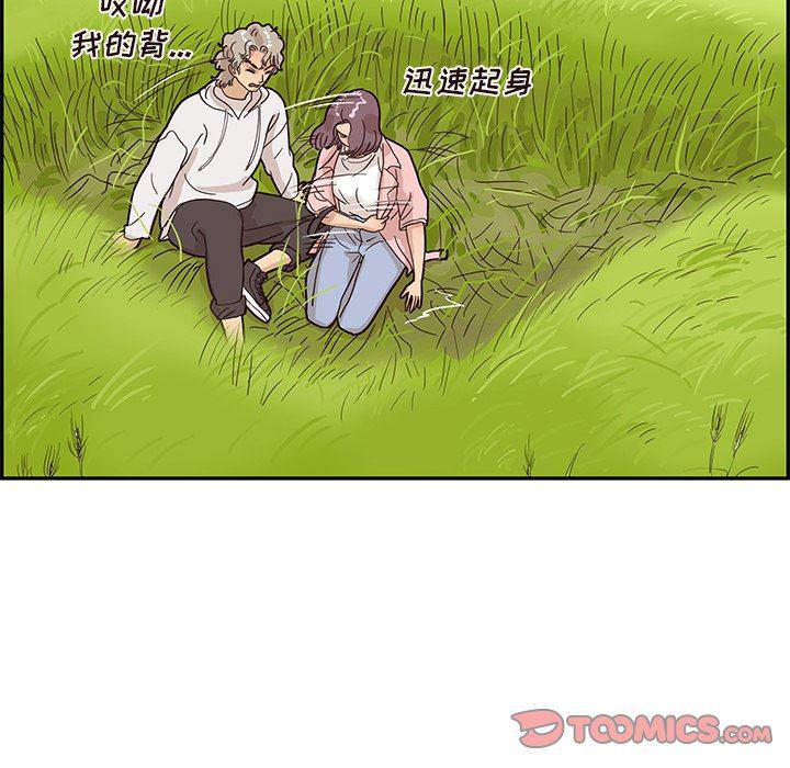 快看漫画网页版韩漫全集-第59话无删减无遮挡章节图片 