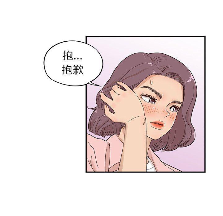 快看漫画网页版韩漫全集-第59话无删减无遮挡章节图片 