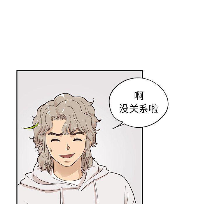 快看漫画网页版韩漫全集-第59话无删减无遮挡章节图片 