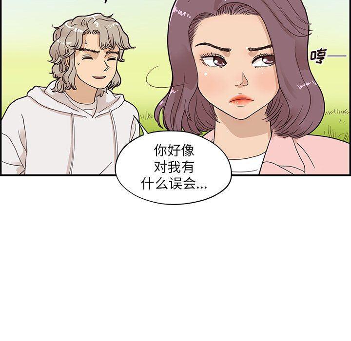 快看漫画网页版韩漫全集-第59话无删减无遮挡章节图片 