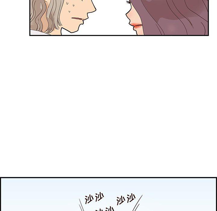 快看漫画网页版韩漫全集-第59话无删减无遮挡章节图片 