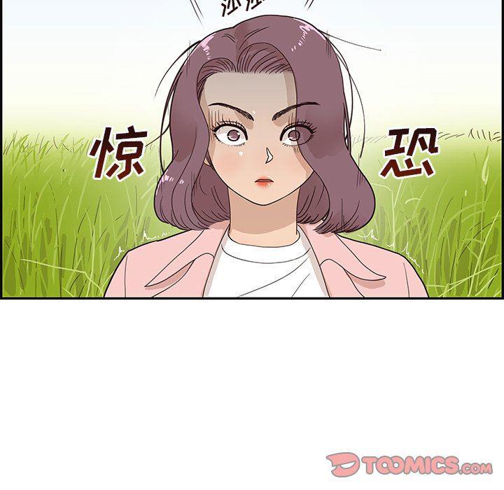 快看漫画网页版韩漫全集-第59话无删减无遮挡章节图片 