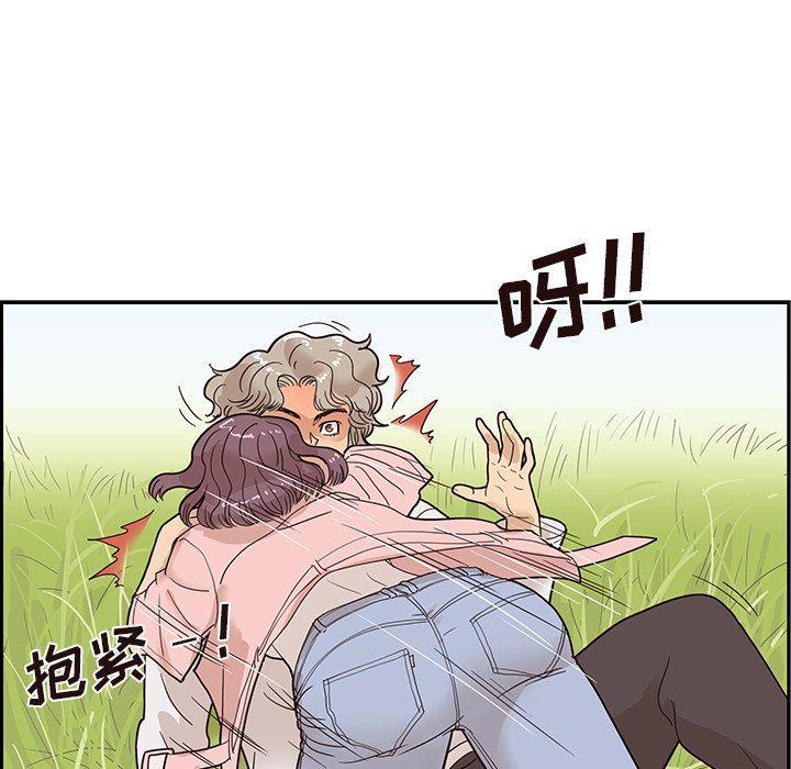 快看漫画网页版韩漫全集-第59话无删减无遮挡章节图片 