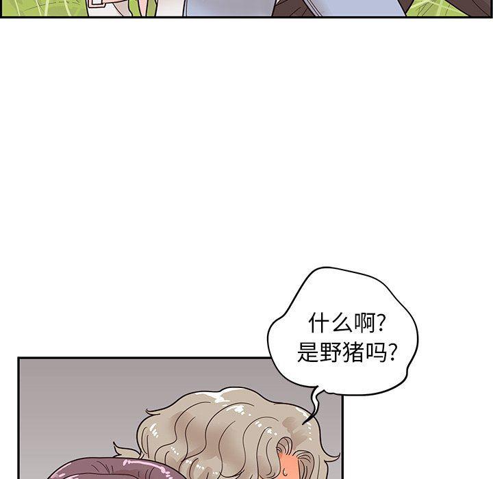 快看漫画网页版韩漫全集-第59话无删减无遮挡章节图片 