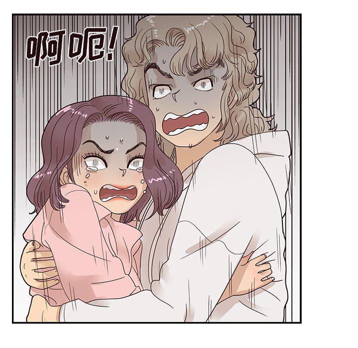 快看漫画网页版韩漫全集-第59话无删减无遮挡章节图片 