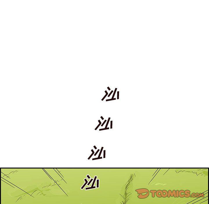 快看漫画网页版韩漫全集-第59话无删减无遮挡章节图片 
