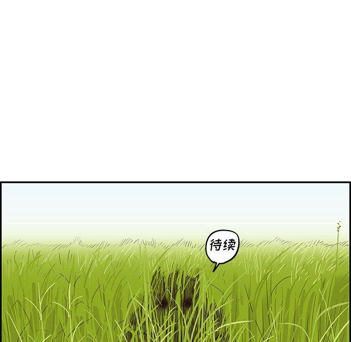 快看漫画网页版韩漫全集-第59话无删减无遮挡章节图片 
