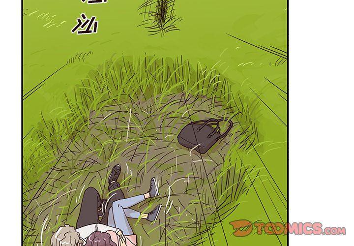快看漫画网页版韩漫全集-第60话无删减无遮挡章节图片 