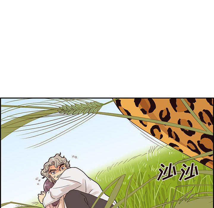 快看漫画网页版韩漫全集-第60话无删减无遮挡章节图片 