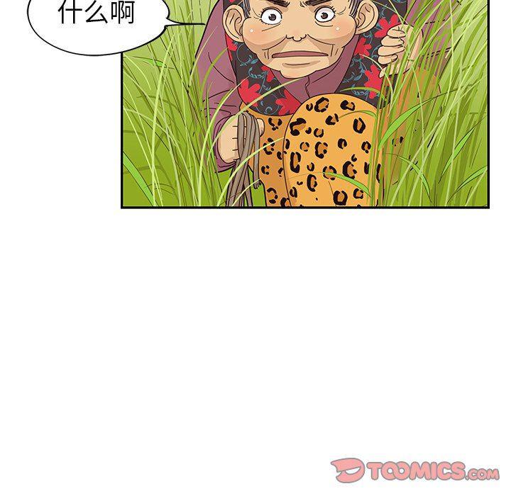 快看漫画网页版韩漫全集-第60话无删减无遮挡章节图片 