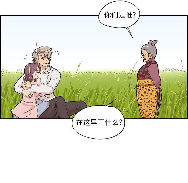 快看漫画网页版韩漫全集-第60话无删减无遮挡章节图片 