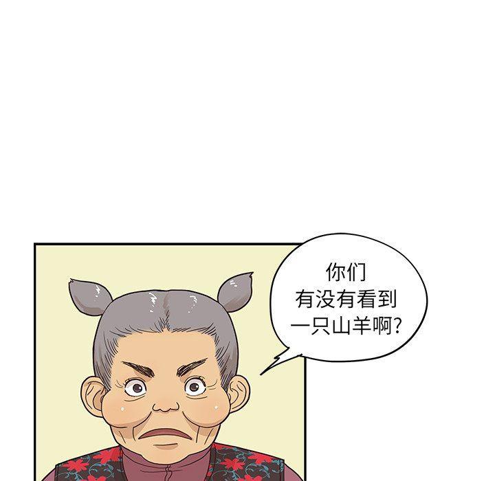 快看漫画网页版韩漫全集-第60话无删减无遮挡章节图片 