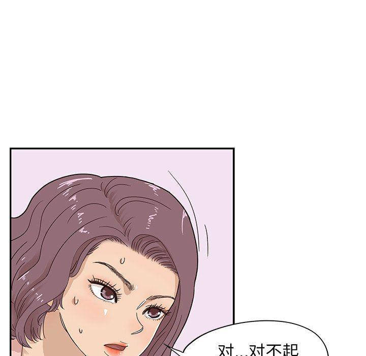 快看漫画网页版韩漫全集-第60话无删减无遮挡章节图片 