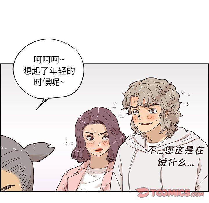 快看漫画网页版韩漫全集-第60话无删减无遮挡章节图片 