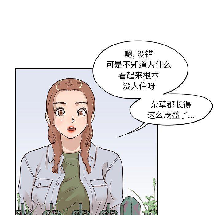 快看漫画网页版韩漫全集-第60话无删减无遮挡章节图片 