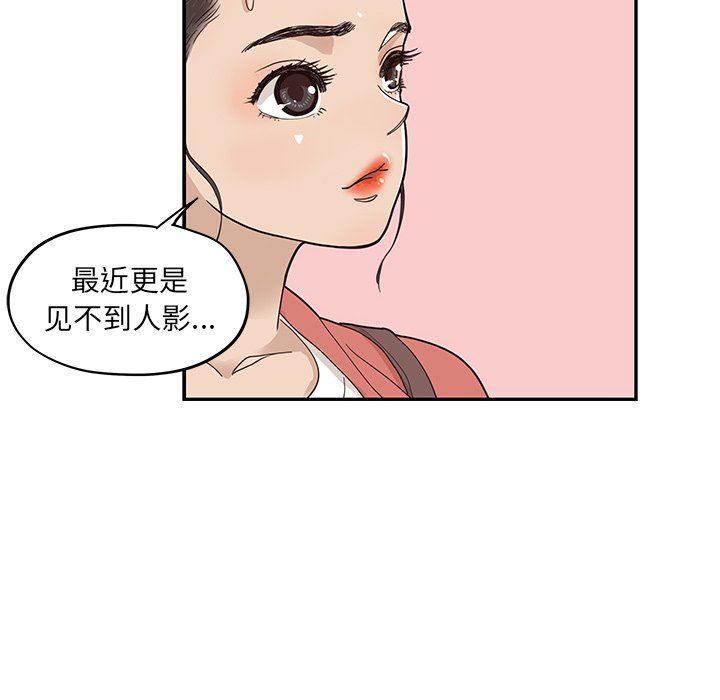 快看漫画网页版韩漫全集-第60话无删减无遮挡章节图片 