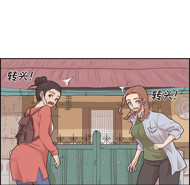 快看漫画网页版韩漫全集-第60话无删减无遮挡章节图片 