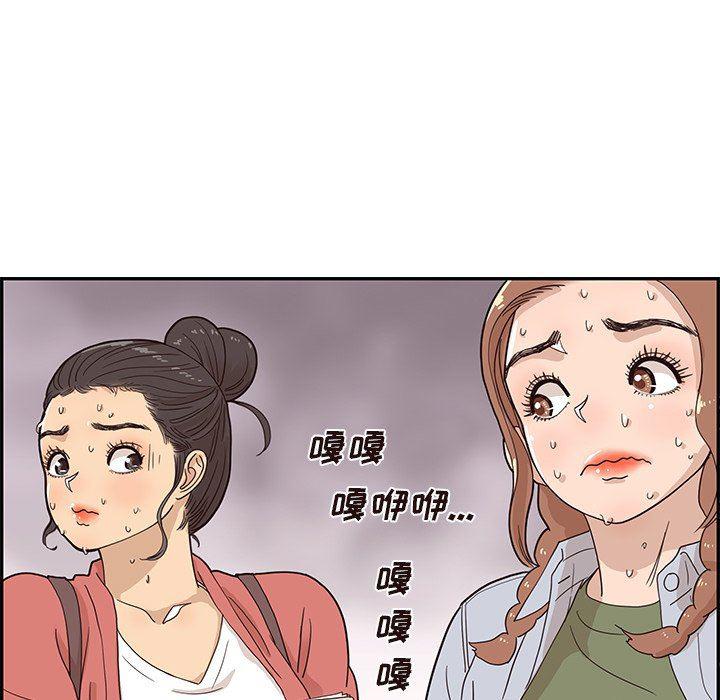 快看漫画网页版韩漫全集-第60话无删减无遮挡章节图片 