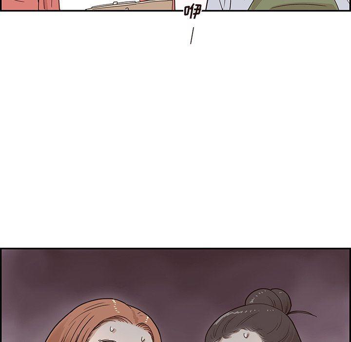 快看漫画网页版韩漫全集-第60话无删减无遮挡章节图片 