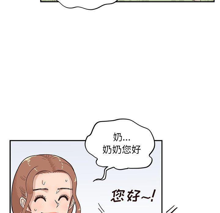 快看漫画网页版韩漫全集-第60话无删减无遮挡章节图片 