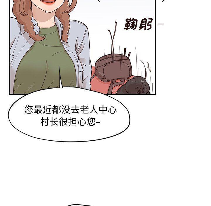 快看漫画网页版韩漫全集-第60话无删减无遮挡章节图片 