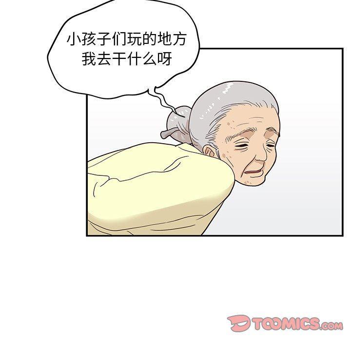 快看漫画网页版韩漫全集-第60话无删减无遮挡章节图片 