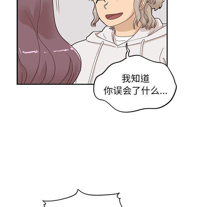 快看漫画网页版韩漫全集-第60话无删减无遮挡章节图片 