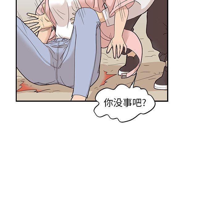 快看漫画网页版韩漫全集-第60话无删减无遮挡章节图片 