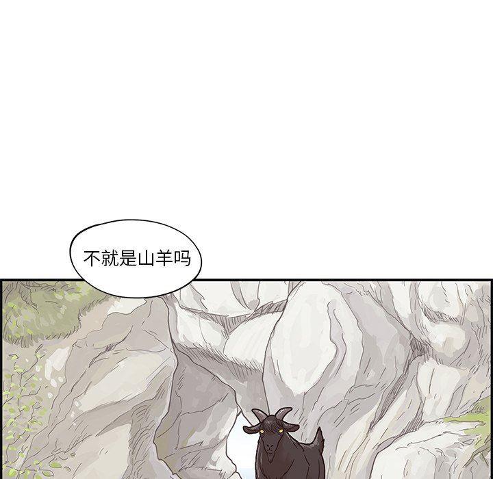 快看漫画网页版韩漫全集-第60话无删减无遮挡章节图片 