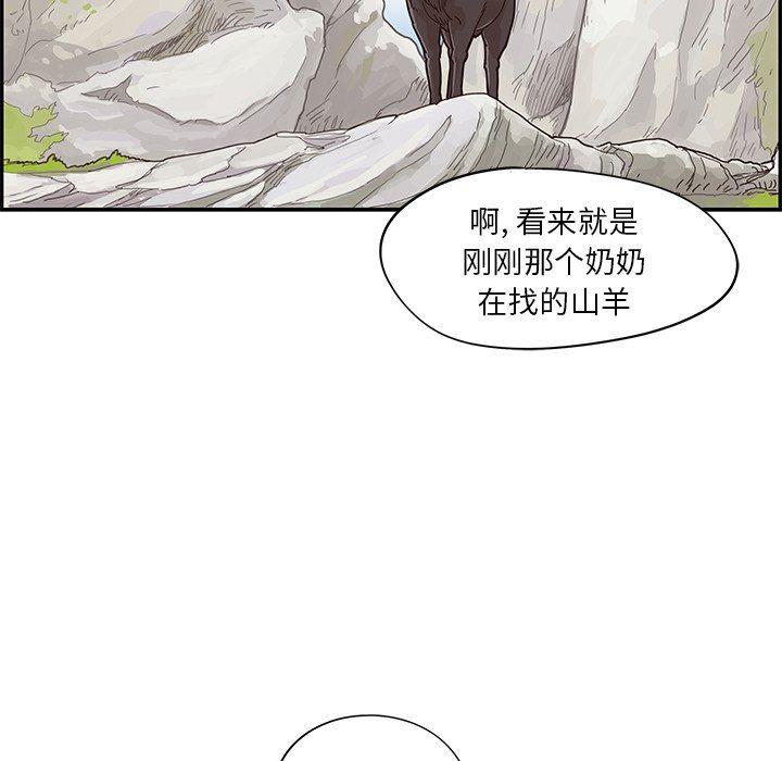 快看漫画网页版韩漫全集-第60话无删减无遮挡章节图片 