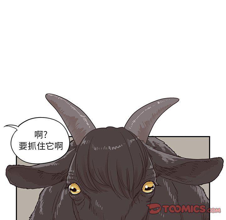 快看漫画网页版韩漫全集-第60话无删减无遮挡章节图片 