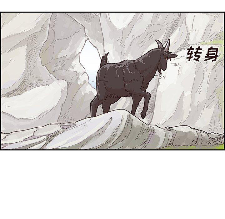 快看漫画网页版韩漫全集-第60话无删减无遮挡章节图片 