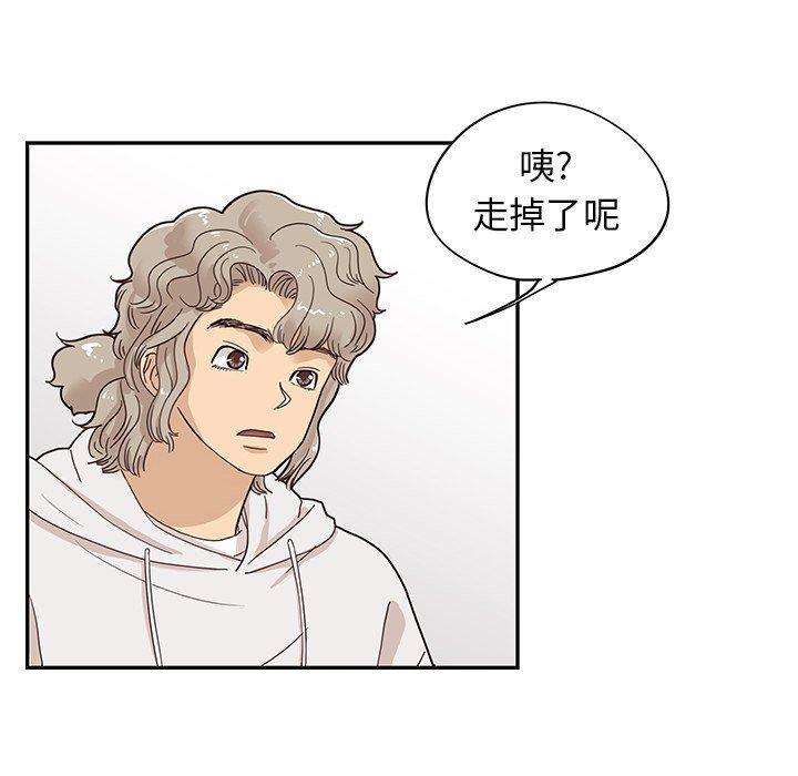 快看漫画网页版韩漫全集-第60话无删减无遮挡章节图片 