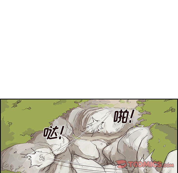 快看漫画网页版韩漫全集-第60话无删减无遮挡章节图片 