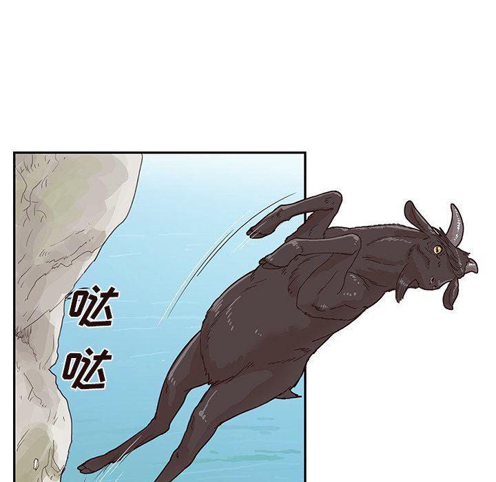 快看漫画网页版韩漫全集-第60话无删减无遮挡章节图片 