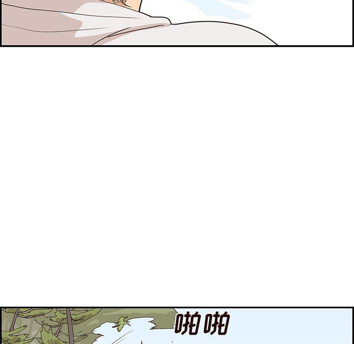 快看漫画网页版韩漫全集-第60话无删减无遮挡章节图片 