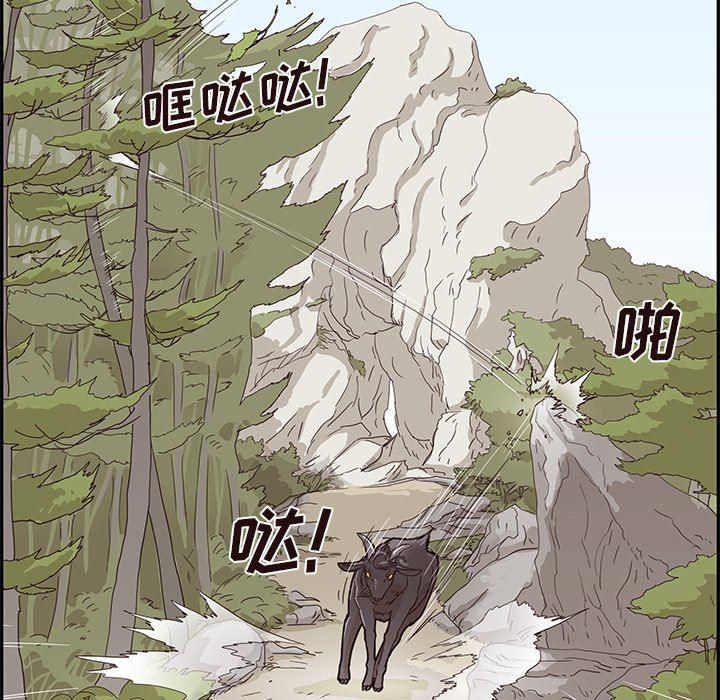 快看漫画网页版韩漫全集-第60话无删减无遮挡章节图片 