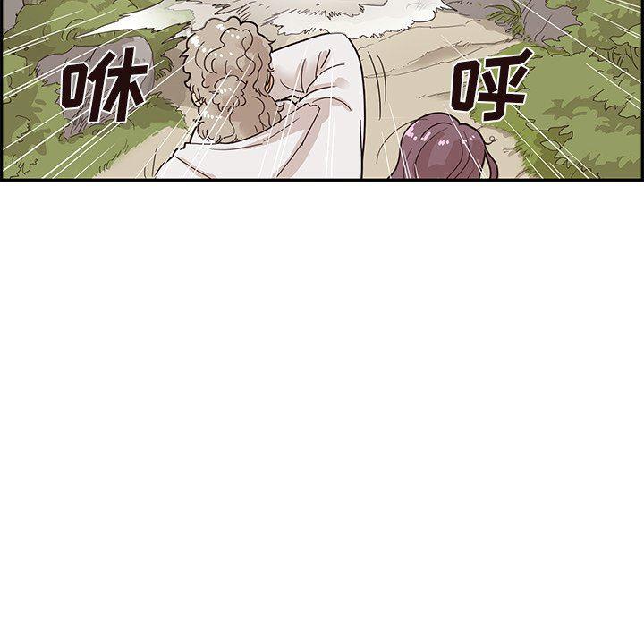 快看漫画网页版韩漫全集-第60话无删减无遮挡章节图片 