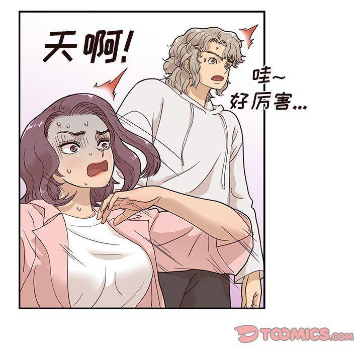 快看漫画网页版韩漫全集-第60话无删减无遮挡章节图片 