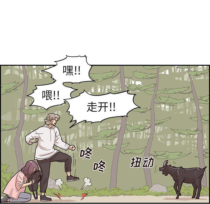 快看漫画网页版韩漫全集-第60话无删减无遮挡章节图片 