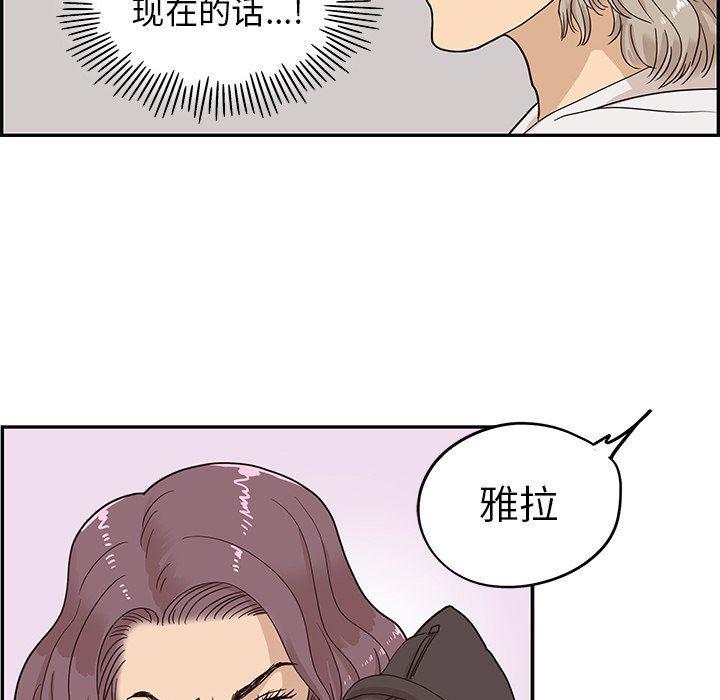 快看漫画网页版韩漫全集-第60话无删减无遮挡章节图片 