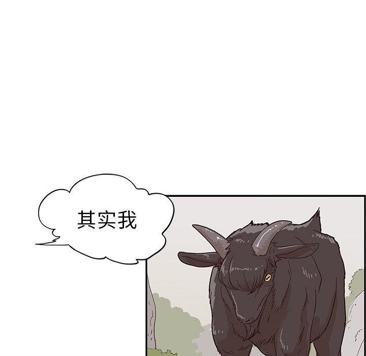 快看漫画网页版韩漫全集-第60话无删减无遮挡章节图片 