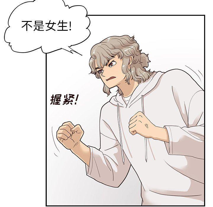 快看漫画网页版韩漫全集-第60话无删减无遮挡章节图片 