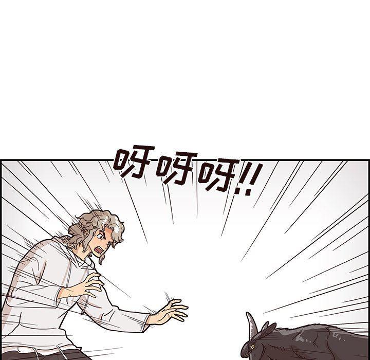 快看漫画网页版韩漫全集-第61话无删减无遮挡章节图片 