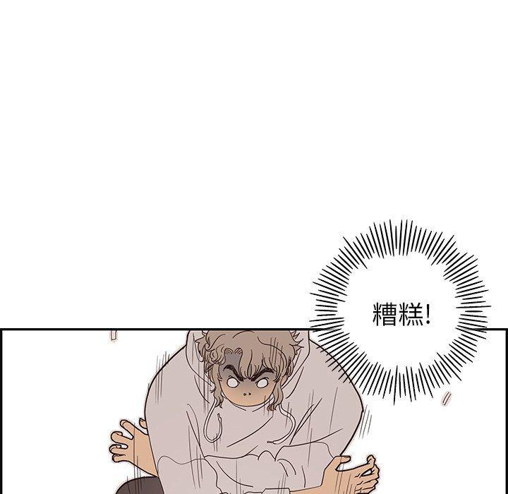快看漫画网页版韩漫全集-第61话无删减无遮挡章节图片 
